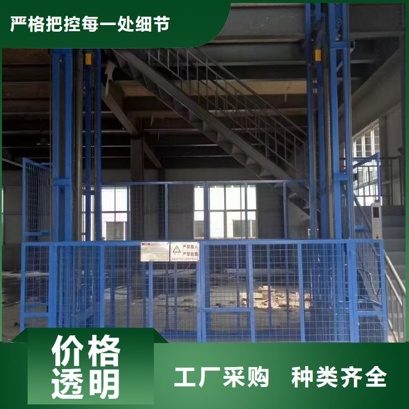 固定导轨式升降平台报价