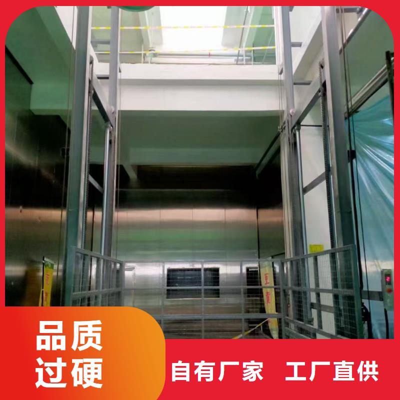 液压导轨货梯厂家