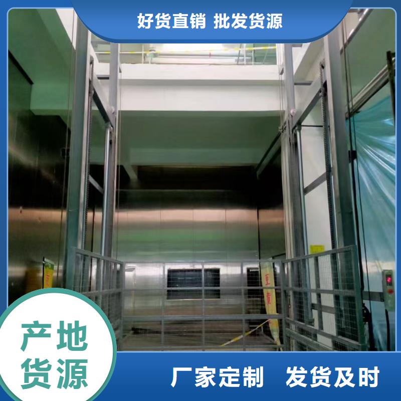 2吨导轨升降机公司