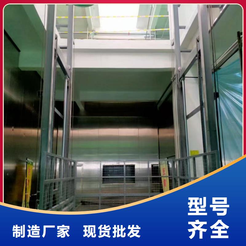 可移动剪叉式升降机厂家