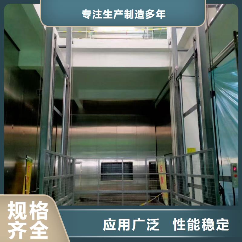 剪叉式升降平台购买