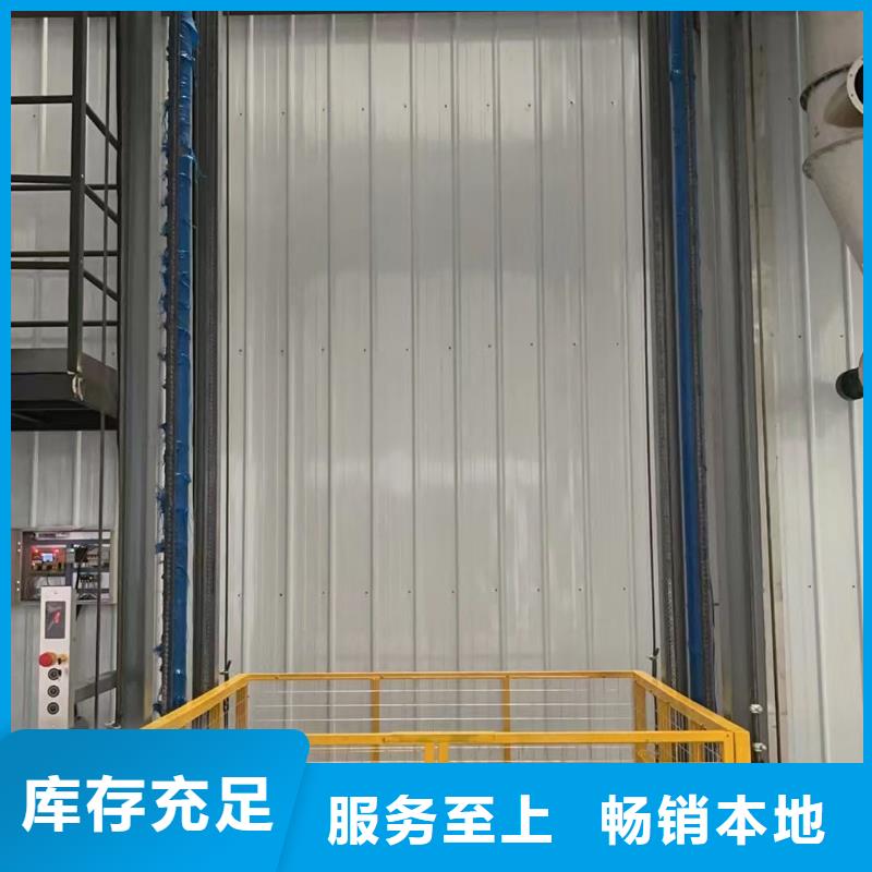2吨导轨式升降机价格