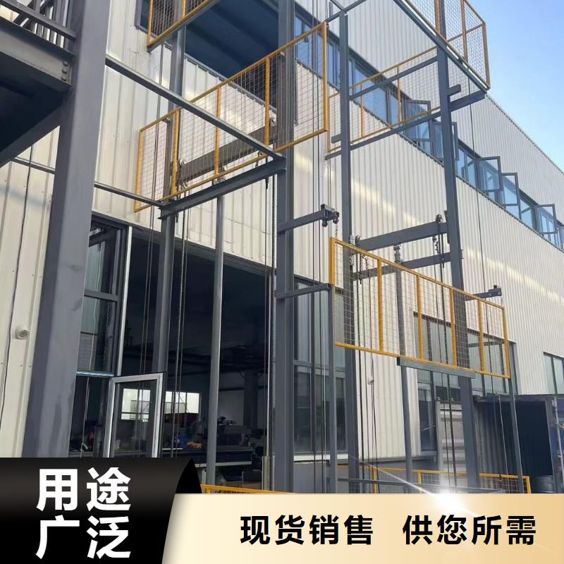 导轨式升降平台厂家