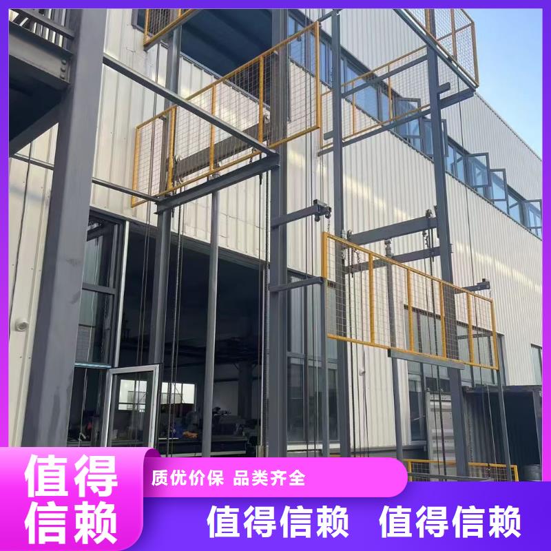 可移动剪叉式升降机厂家