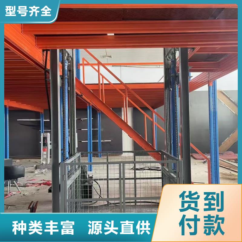 导轨的液压货梯采购
