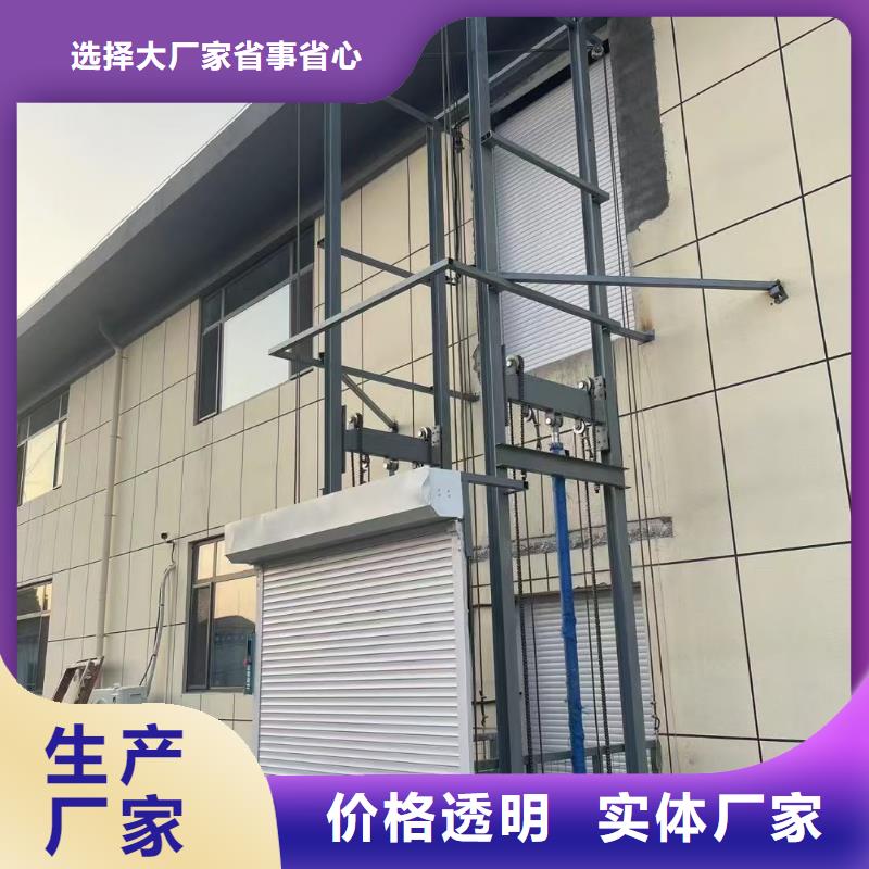 固定导轨式升降平台价格