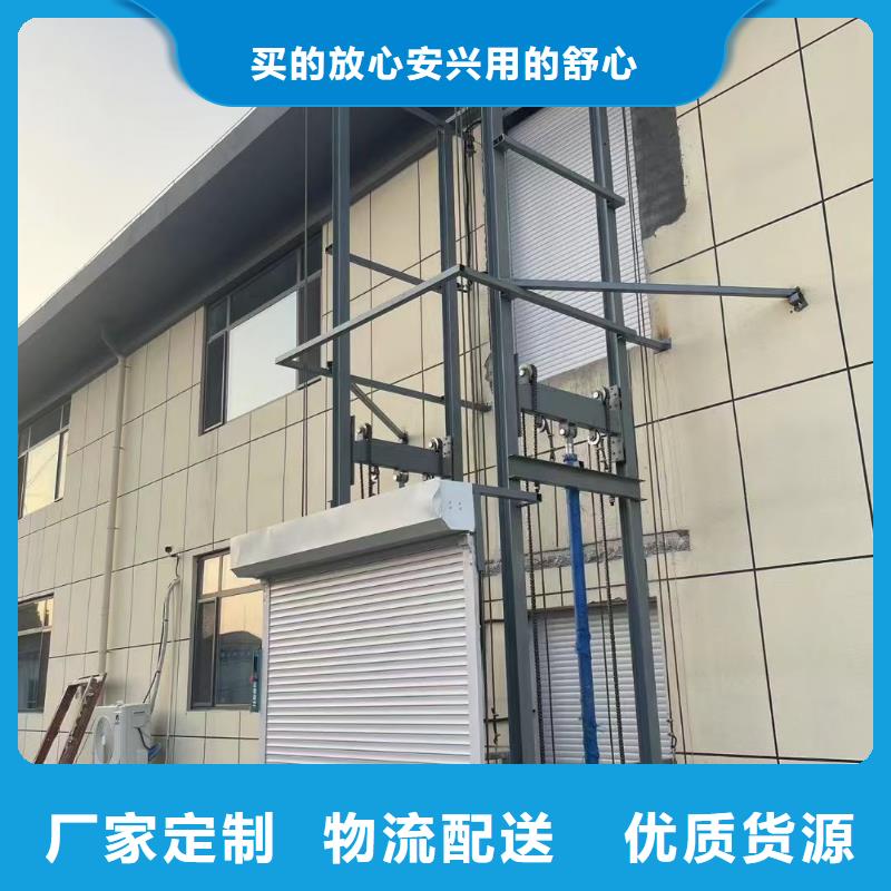 移动剪叉自行升降机厂家
