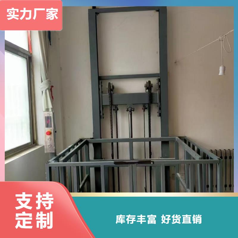 车间导轨式升降机公司