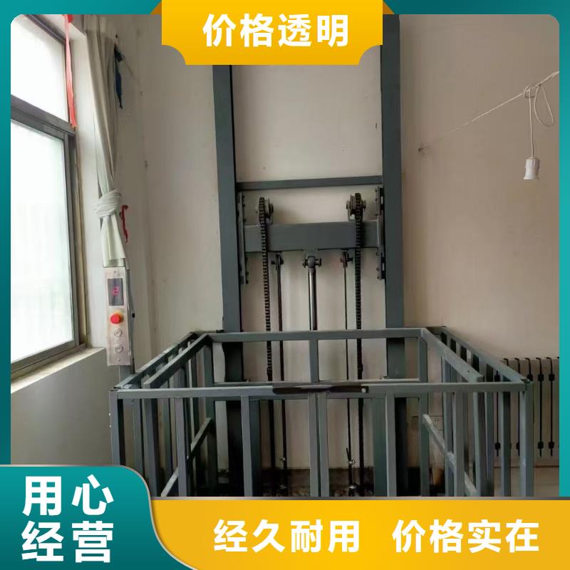可移动剪叉式升降机供应