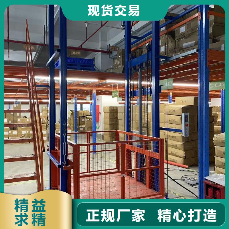 导轨式液压货梯供应