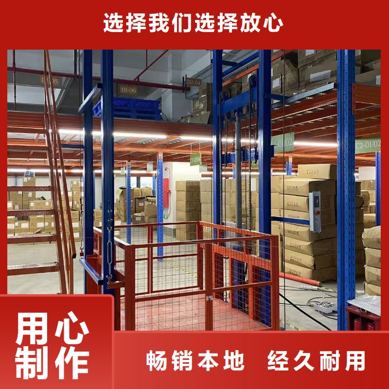 液压导轨式升降机报价