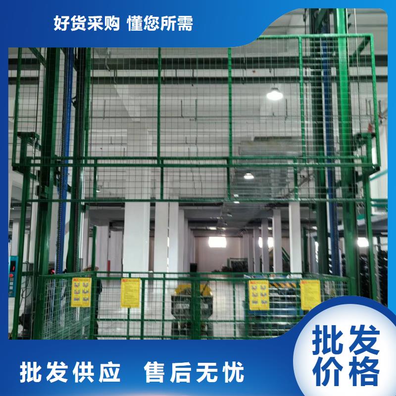 导轨式升降机价格采购