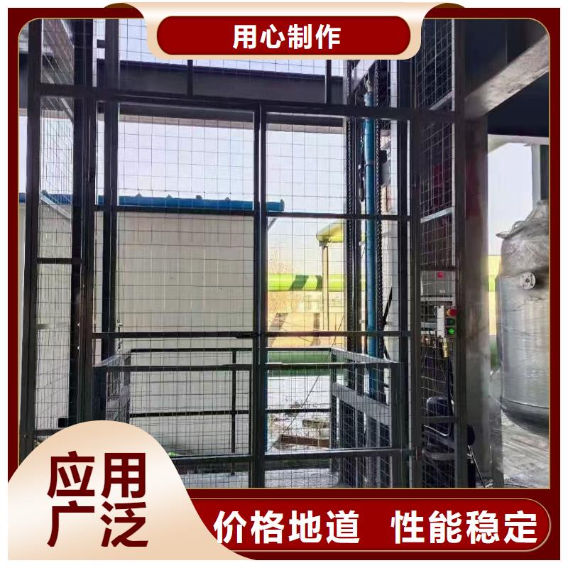 剪叉式升降平台供应