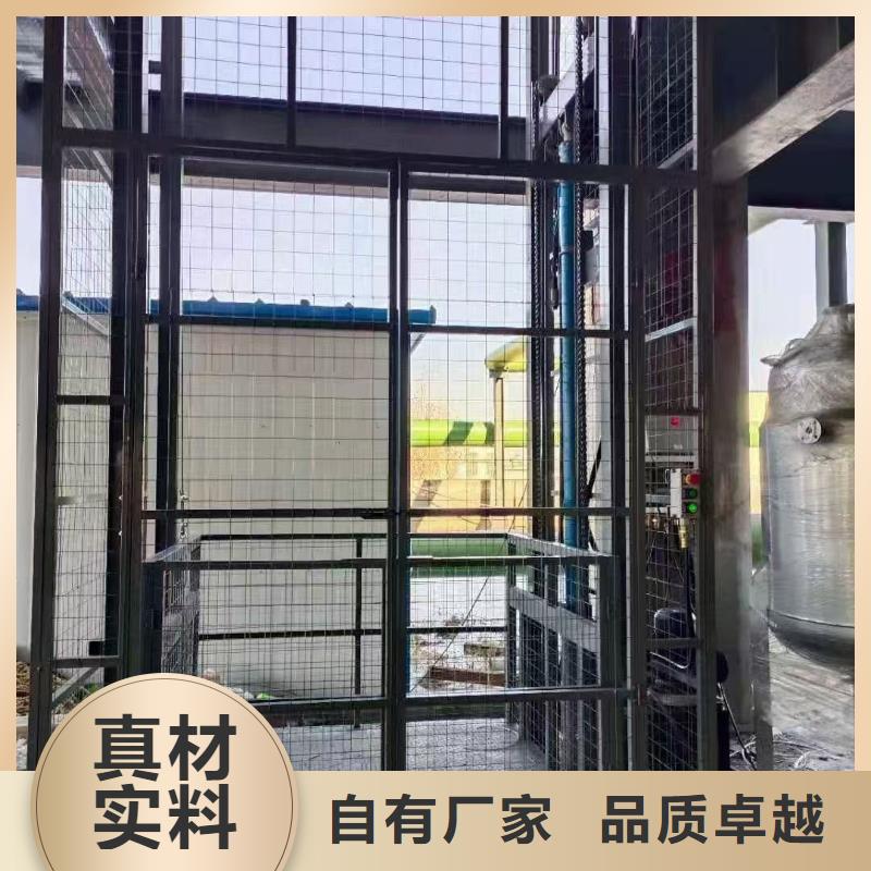 链条导轨式升降货梯价格