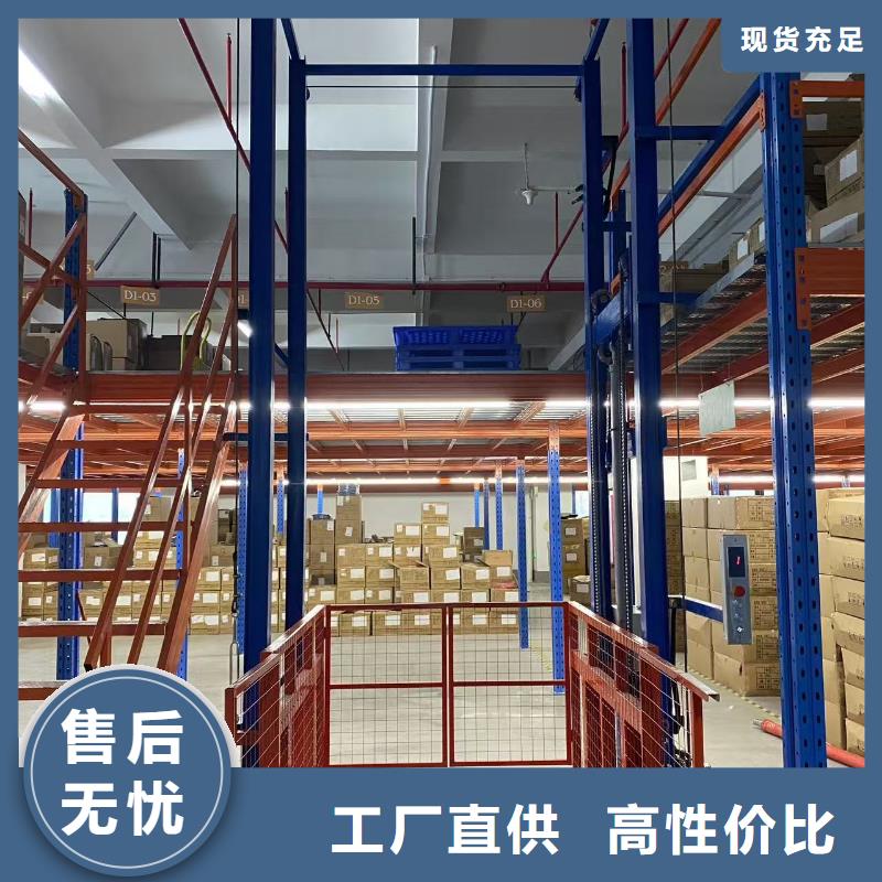 导轨式液压升降机厂家