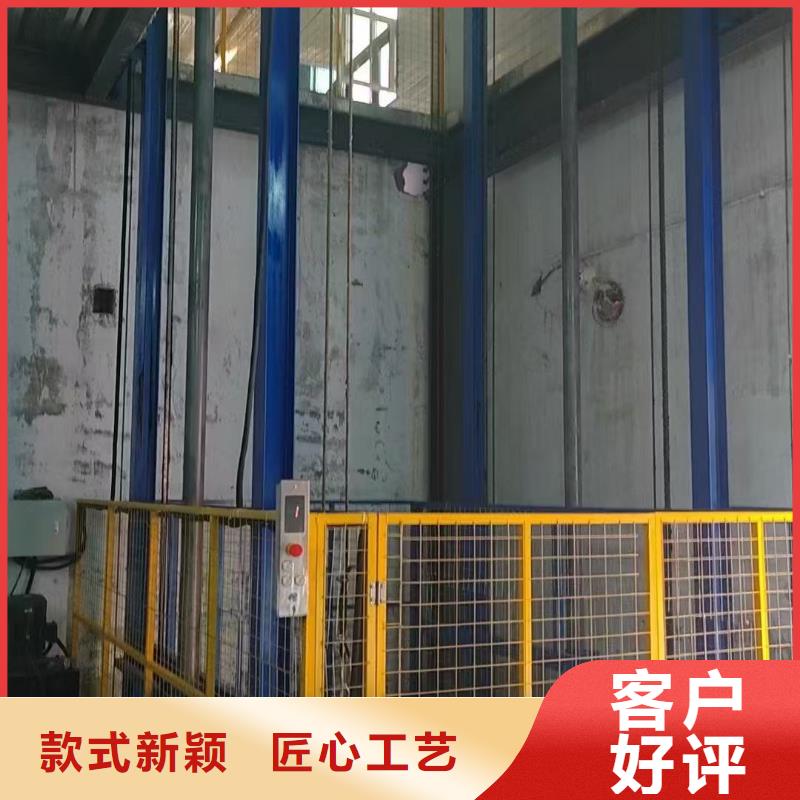 山东导轨式升降机厂家