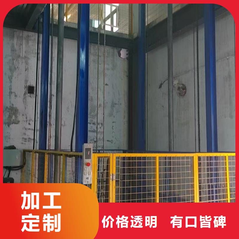 车间导轨式升降机厂家