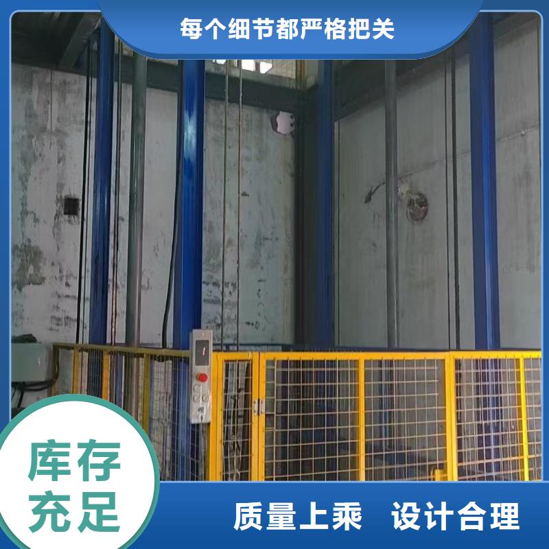 山东导轨式升降机价格