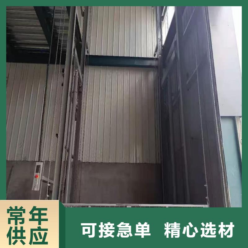 链条导轨式升降货梯报价