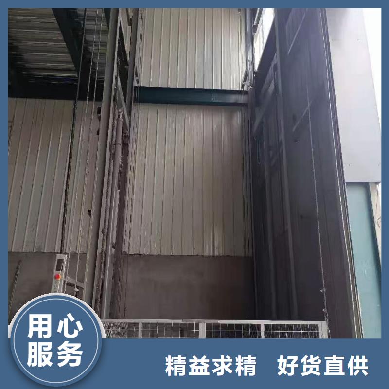 导轨式货物升降机采购