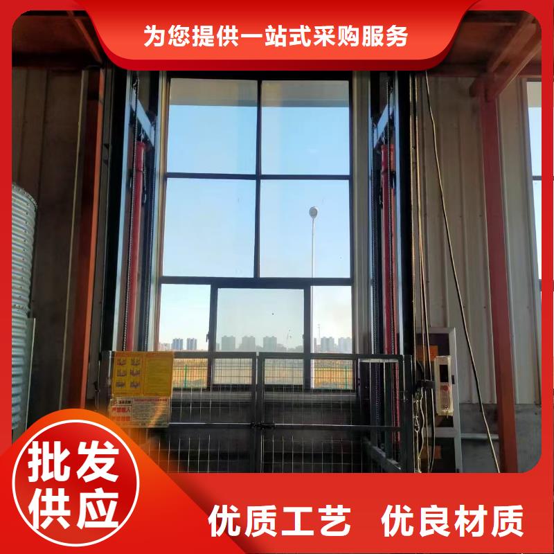 移动剪叉自行升降机供应