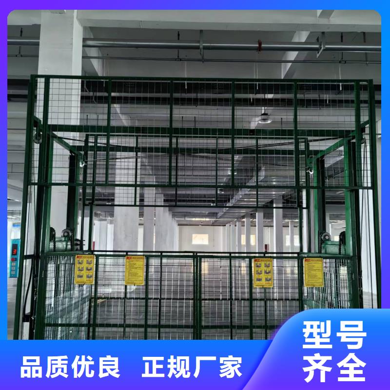 液压导轨货梯价格