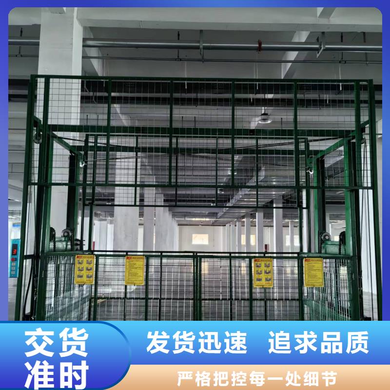 自行剪叉升降机厂家