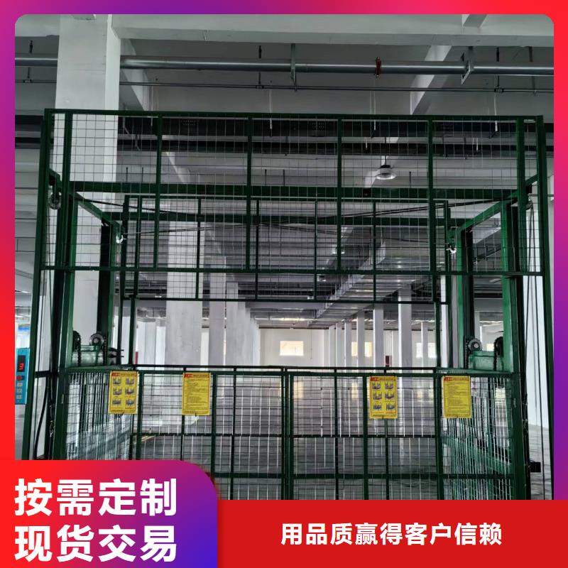 固定导轨式升降平台报价