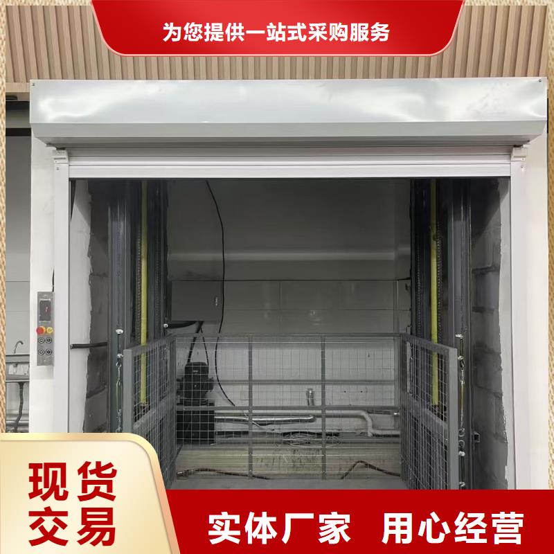 剪叉式卸货平台公司