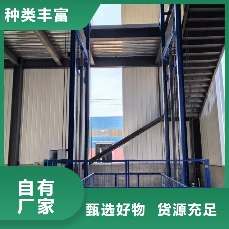 剪叉升降机生产