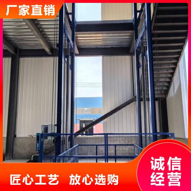 导轨式液压货梯供应