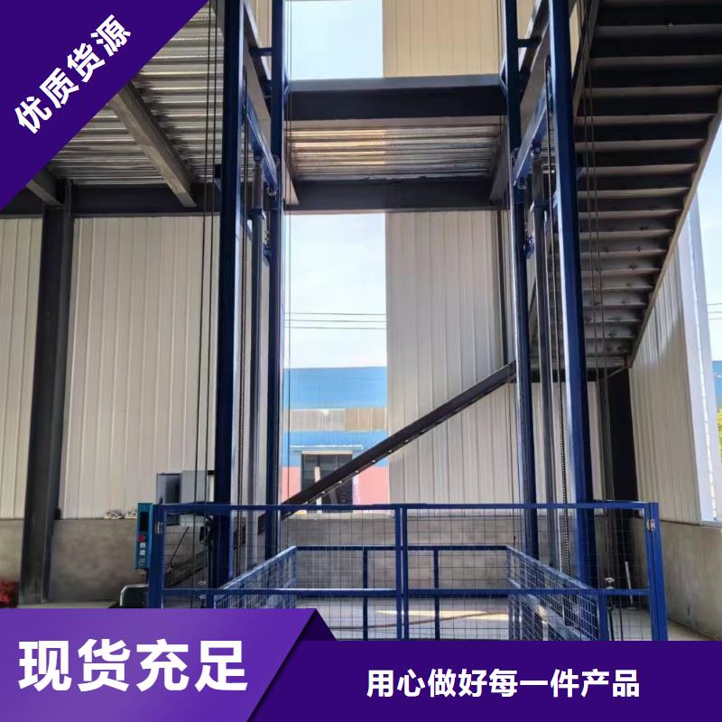 移动剪叉自行升降机厂家