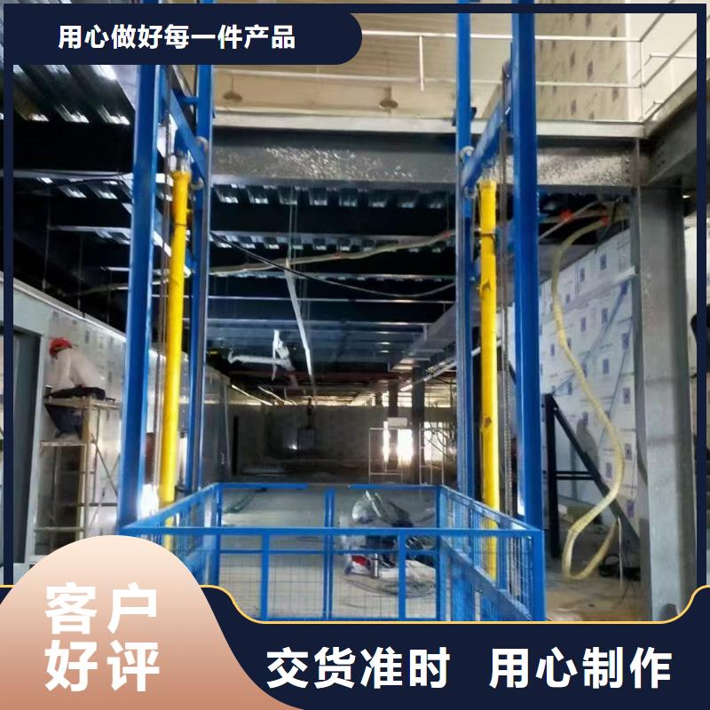 3吨导轨式季升降平台厂家