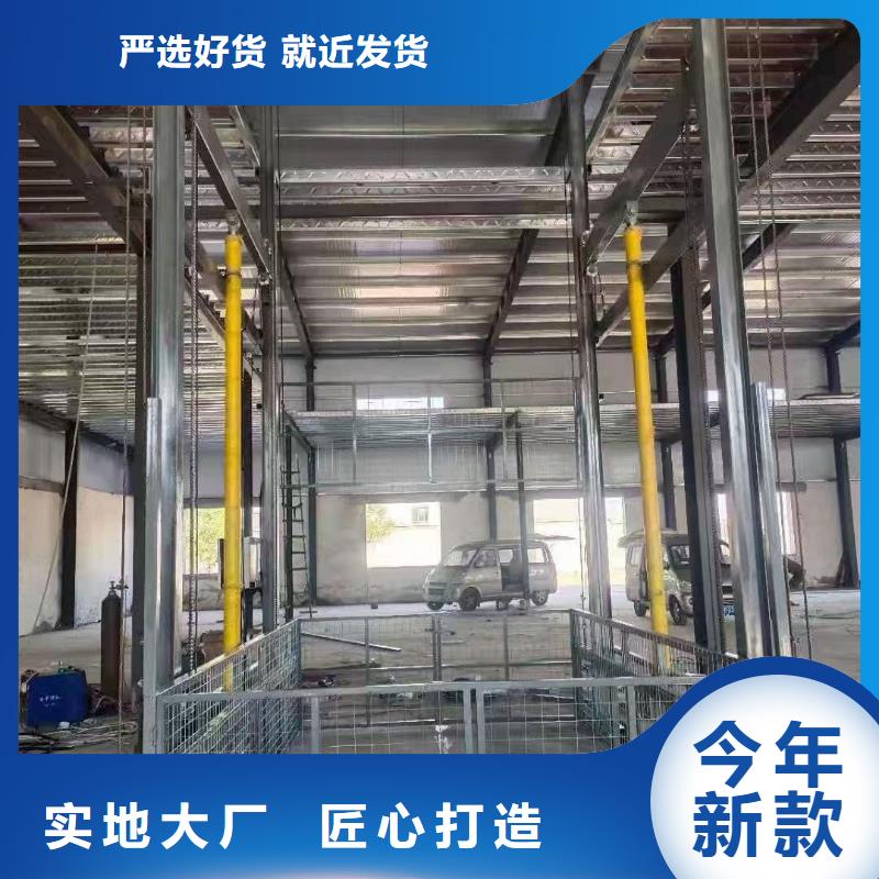 链条导轨式升降货梯报价