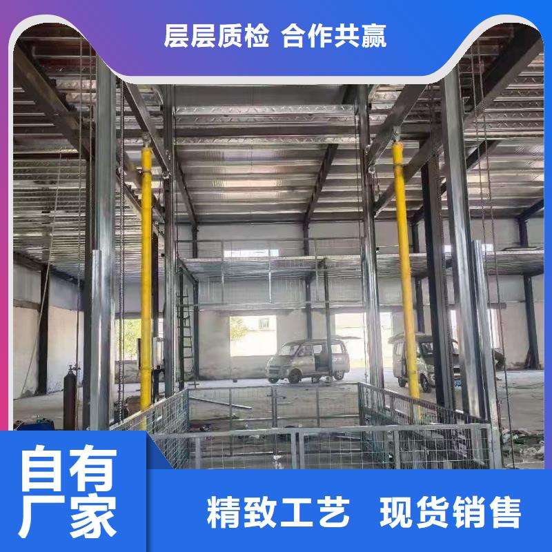 导轨式货梯报价