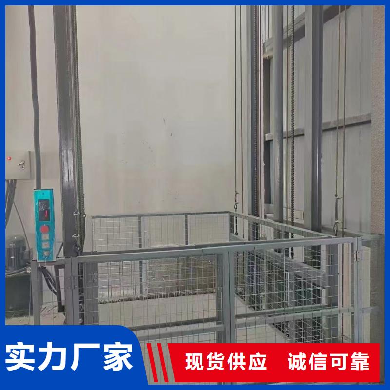 可移动剪叉式升降机采购