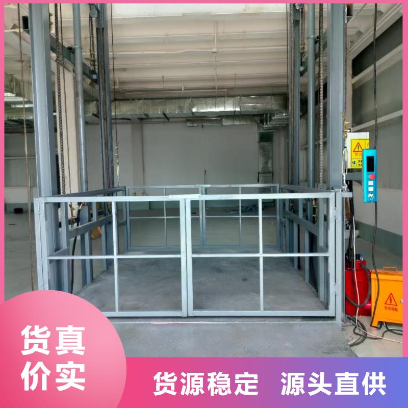 固定导轨式升降平台厂家