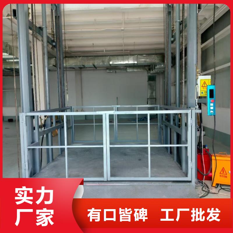 车间导轨式升降机厂家