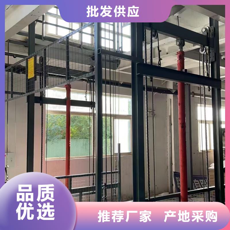 可移动剪叉式升降机采购