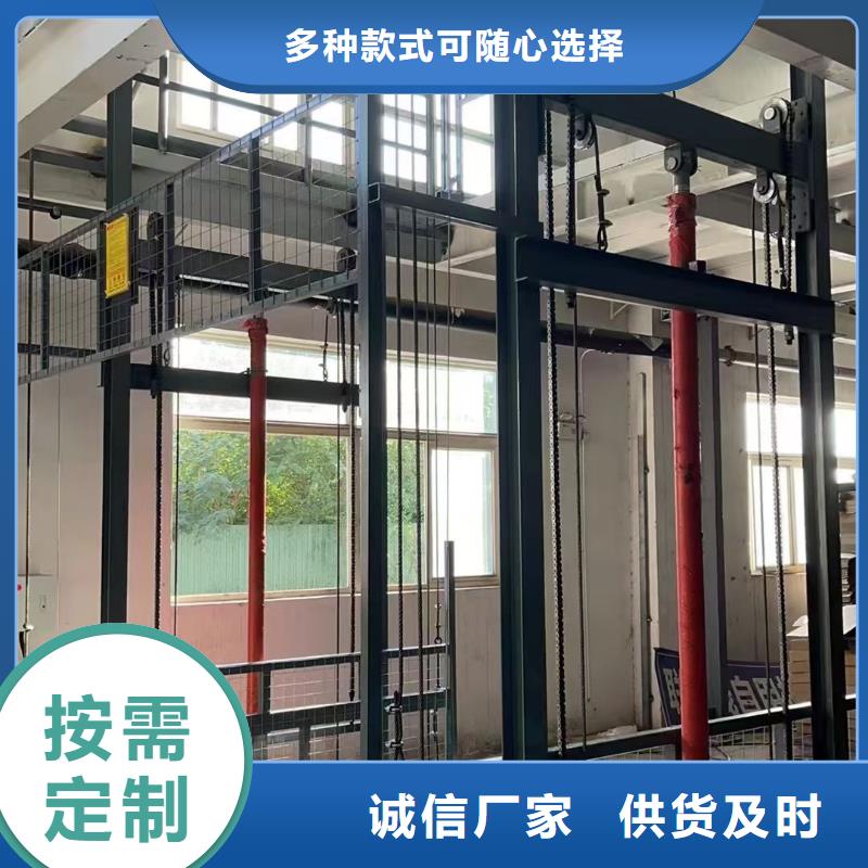 导轨式升降机价格采购