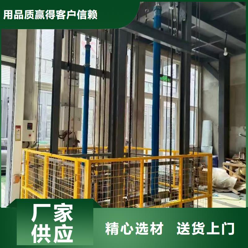 导轨链条式机采购
