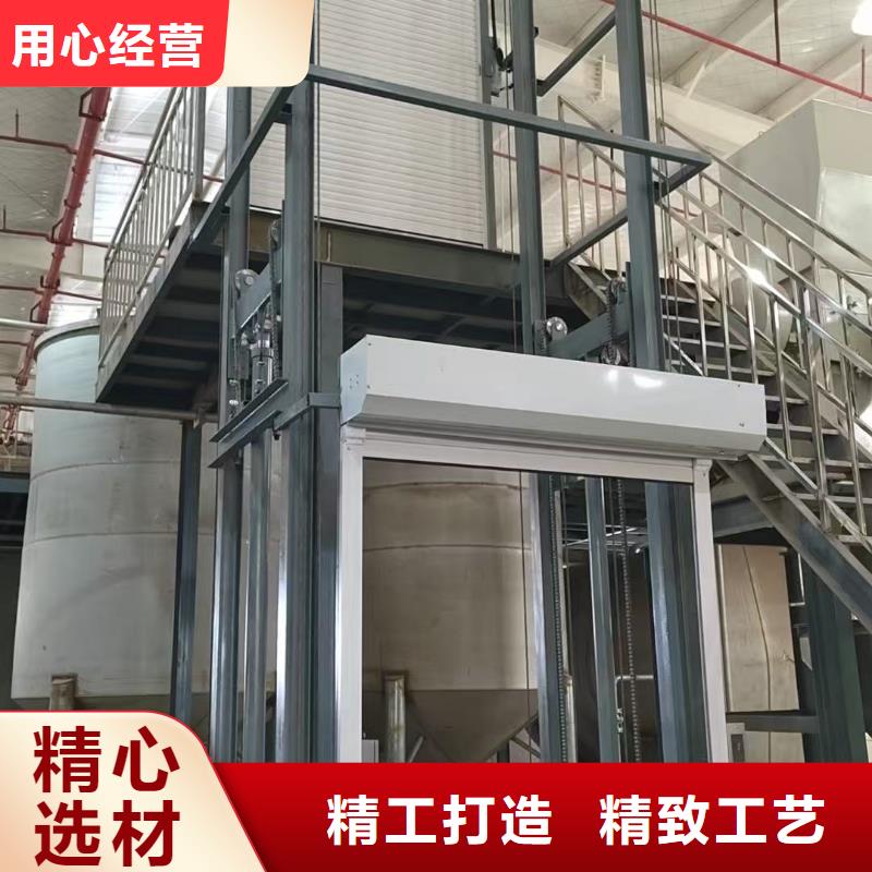 导轨式液压货梯供应
