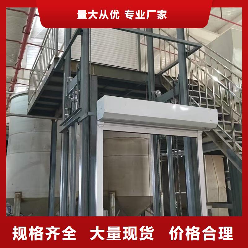 3吨导轨式升降平台公司