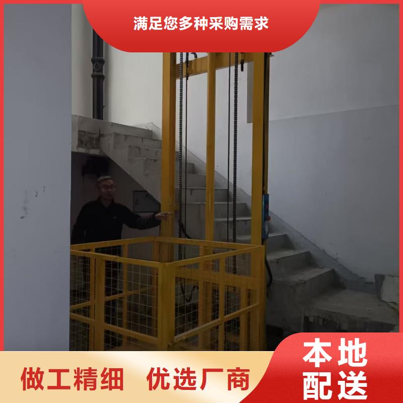 链条导轨式升降货梯报价