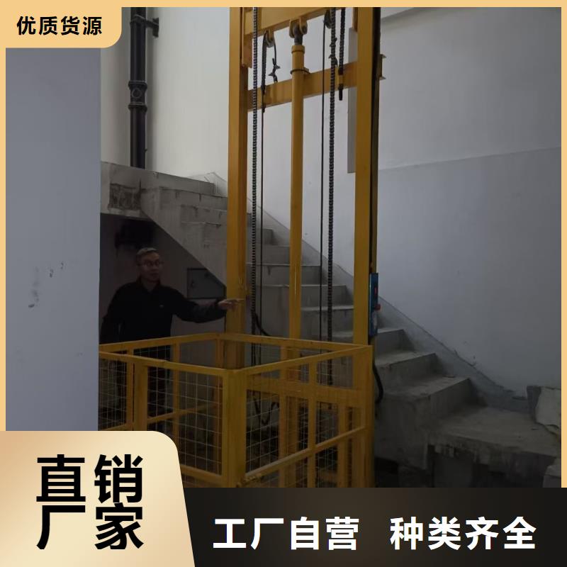 剪叉式升降机公司