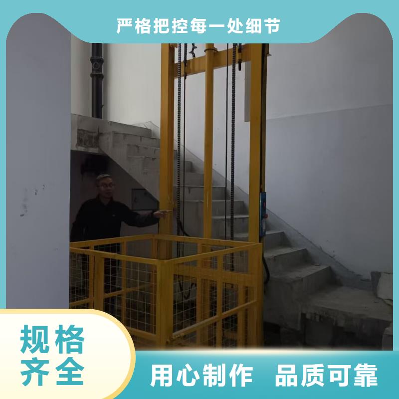 液压导轨货梯厂家