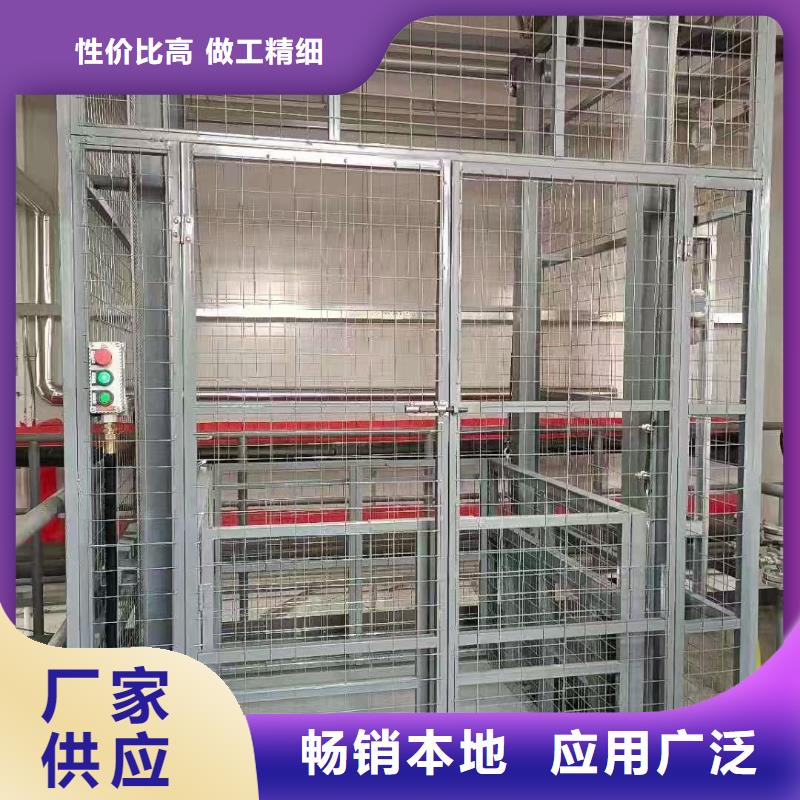 导轨升降式货梯公司