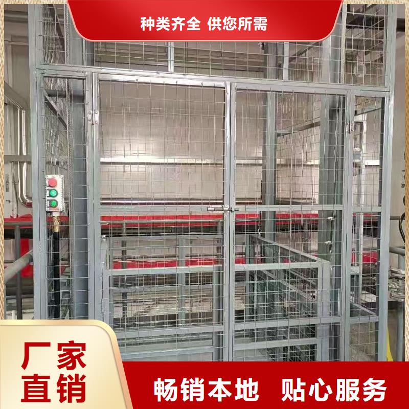 可移动剪叉式升降机厂家