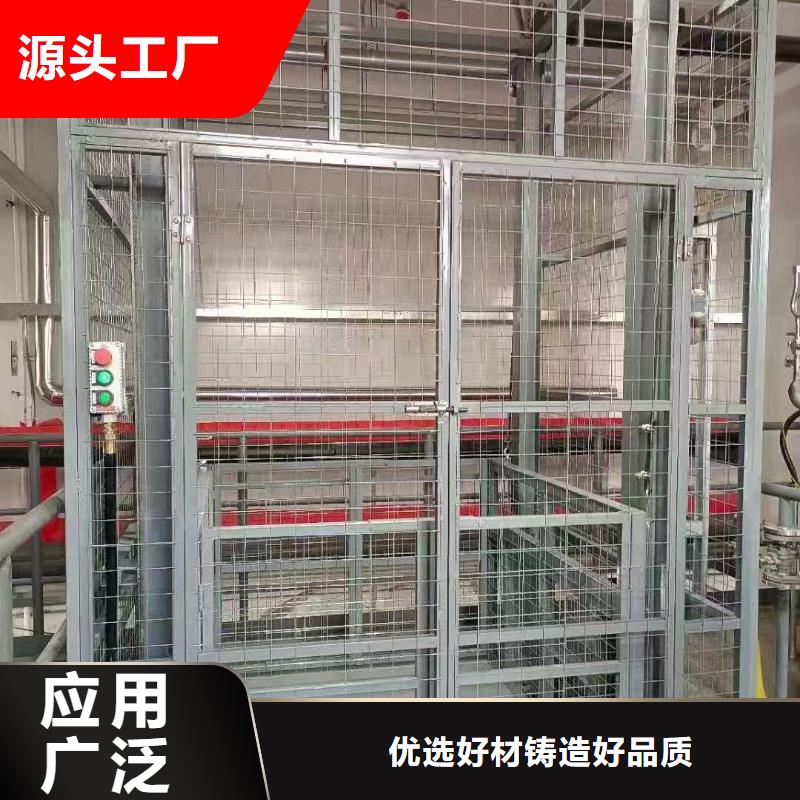 液压货梯厂家
