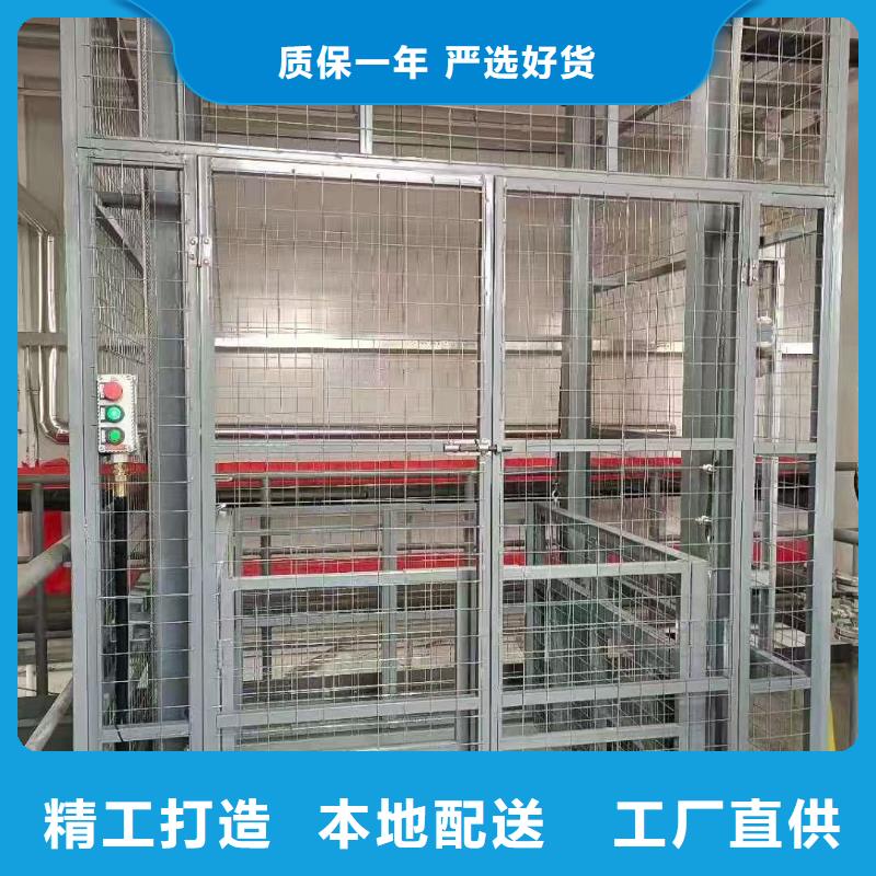 车间导轨式升降机厂家